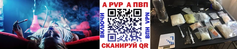 Названия наркотиков Таштагол Каннабис Псилоцибиновые грибы ГАШИШ Cocaine СОЛЬ