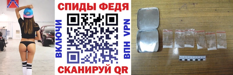 АМФЕТАМИН 97%  Таштагол 