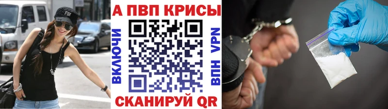 A PVP Соль  mega как войти  Таштагол 