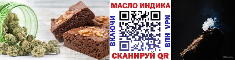 магазин наркотиков Таштагол Cannafood марихуана