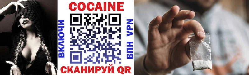 Cocaine Колумбийский  Таштагол 
