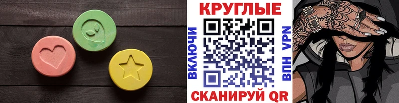 сколько стоит  Таштагол  Экстази Punisher 