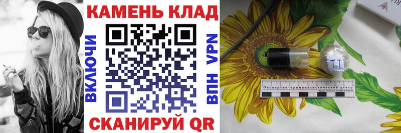 гидра ССЫЛКА  Таштагол  ГАШ hashish 