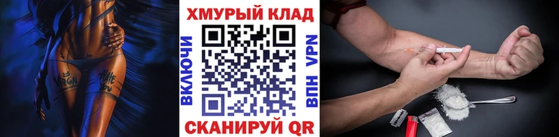 блэк спрут зеркало  Таштагол  Героин Афган 