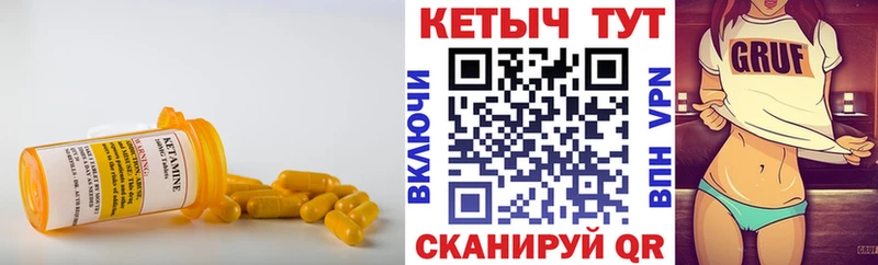 магазин  наркотиков  Таштагол  МЕГА сайт  КЕТАМИН VHQ 