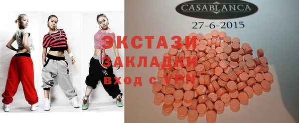 МДМА Алексеевка