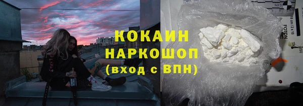 синтетический гашиш Абинск