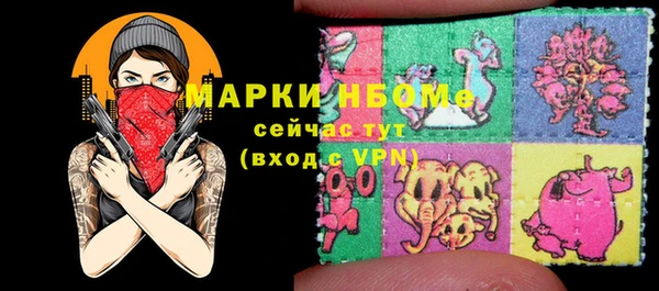 синтетический гашиш Абинск