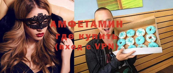 синтетический гашиш Абинск