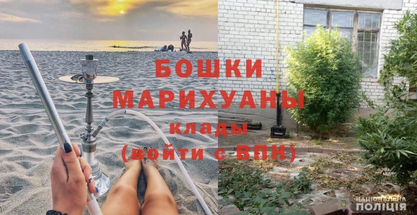 синтетический гашиш Абинск