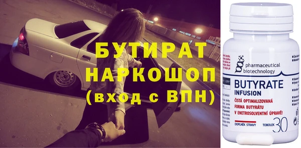 mix Алексин
