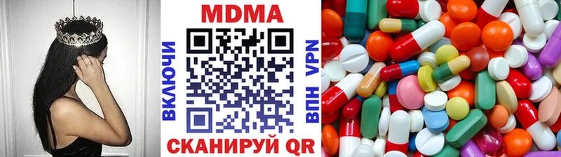 купить наркотик  Таштагол  hydra как зайти  MDMA VHQ 