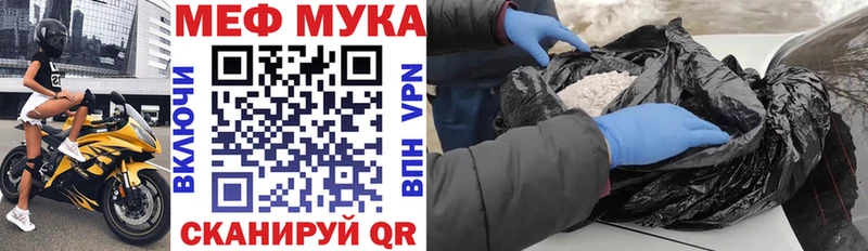 МЕФ mephedrone  Таштагол 