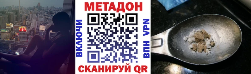 ссылка на мегу сайт  Таштагол  МЕТАДОН белоснежный 