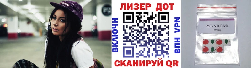 Марки NBOMe 1,8мг  что такое наркотик  Таштагол 